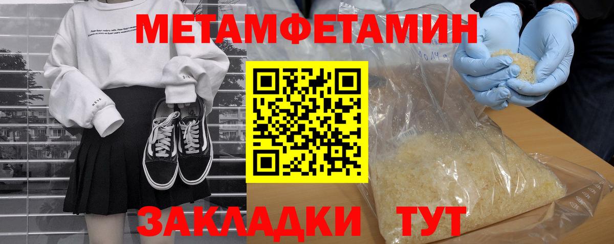 АМФЕТАМИН Premium Лениногорск