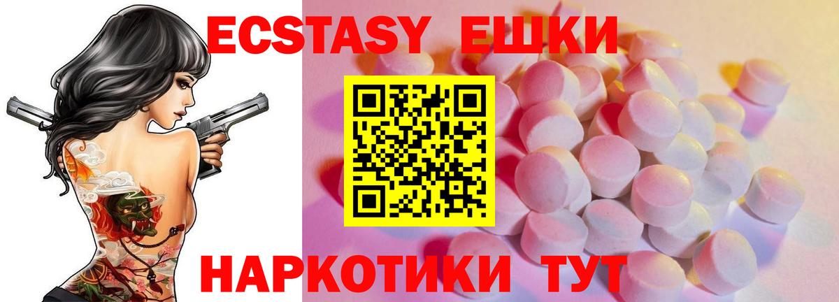 Ecstasy DUBAI Лениногорск