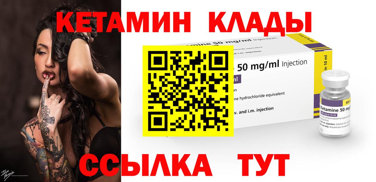 Конопля  Бошки Шишки  МДМА  APVP СОЛЬ кристаллы  Лениногорск  Мефедрон   Вход с VPN  ГАШИШ 