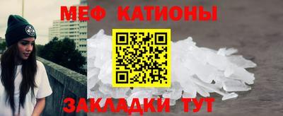 mdpv Донецк