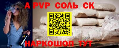 ешки Донской