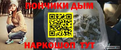 mdpv Донецк