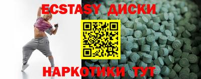 круглые Дубна