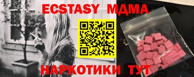 гидра Заволжье
