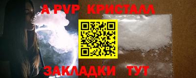 mdpv Донецк