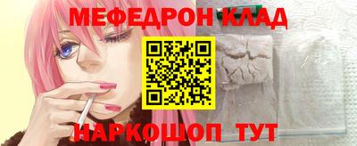 mdpv Донецк