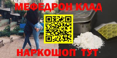 mdpv Донецк