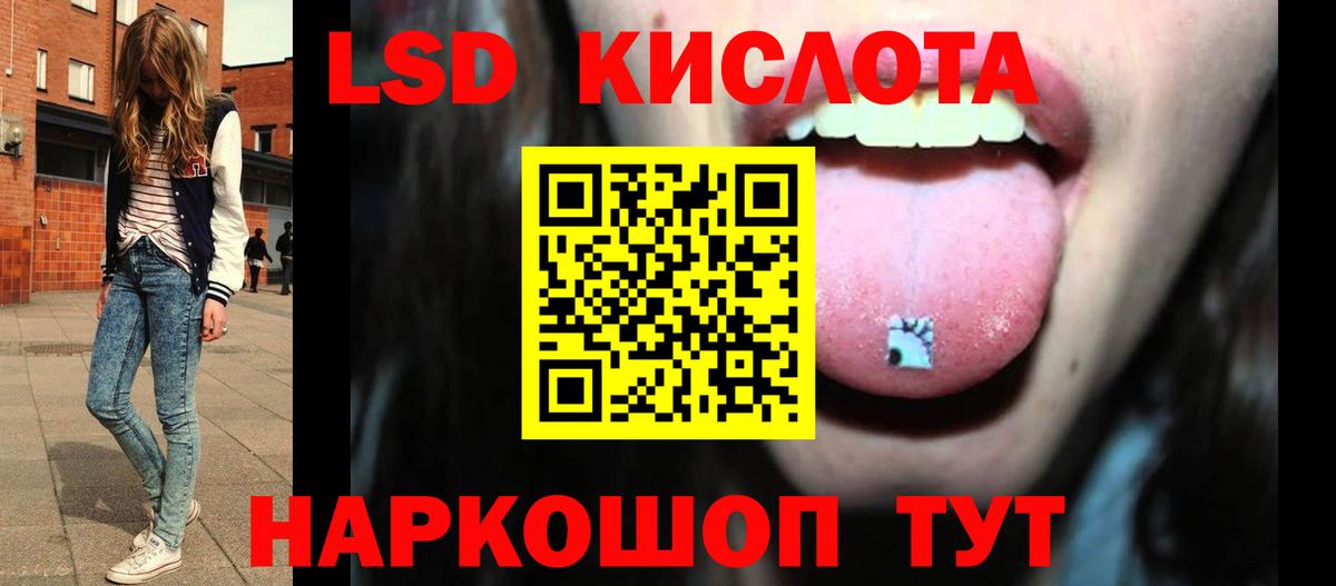 ЛСД экстази кислота  МЕГА как зайти  Лениногорск  Вход с VPN  Лсд 25 экстази кислота 
