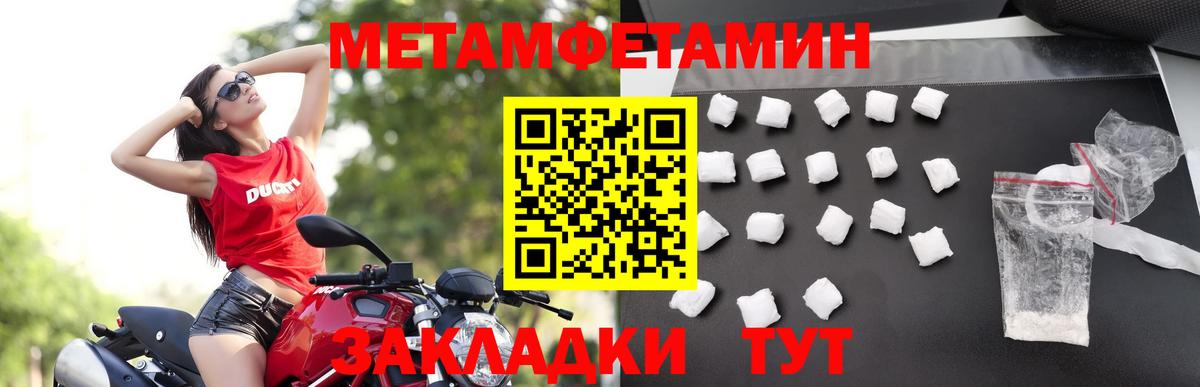 Первитин винт  Вход с VPN  Лениногорск 