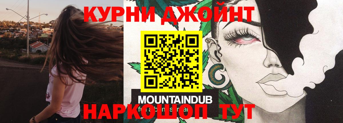 Бошки Шишки марихуана  Шишки марихуана OG Kush  Вход с VPN  Лениногорск 